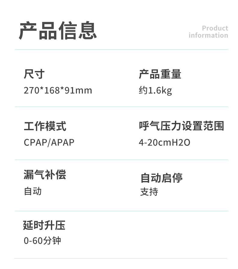 通氣治療機(jī)_02.jpg