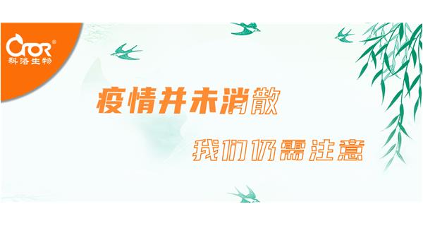 后疫情時(shí)代的生活會(huì)怎樣？